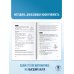 Подготовка к единому государственному экзамену ЕГЭ. Математика. Трудные задания с решениями и ответами для подготовки к единому государственному экзамену