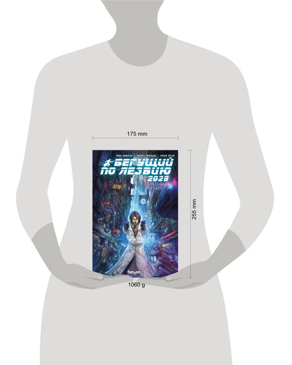 Бегущий по лезвию 2029