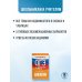 Готовимся к ОГЭ за 30 дней Готовимся к ОГЭ за 30 дней. Биология