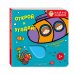 Дополнительное изображение книги «Открой и угадай! Подводный мир»