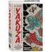 Сага Yakuza: подобная дракону. Как преступный мир Японии превратили в видеоигру