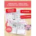 Учу китайский язык. Мои первые иероглифы