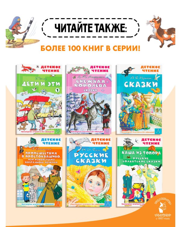 Про Веру и Анфису