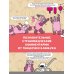 Учу китайский язык. Мои первые иероглифы