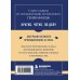 Дополнительное изображение книги «Самое главное. Моя жизнь, мои достижения»
