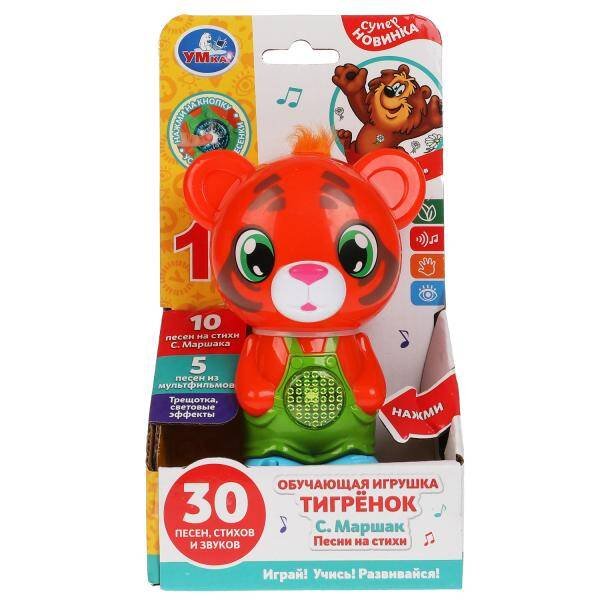 ФИГУРКИ (Умка) Обучающая игрушка тигрёнок Маршак 30 песен,стихов,звуков.свет.трещотка.кор.бат. Умка в кор.96шт