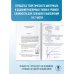 Готовимся к ОГЭ за 30 дней Готовимся к ОГЭ за 30 дней. Биология