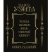 Дополнительное изображение книги «Таро Уэйта. Книга гаданий»