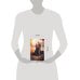 Дополнительное изображение книги «Омнибус. Тыквенное поместье. Снежное поместье»