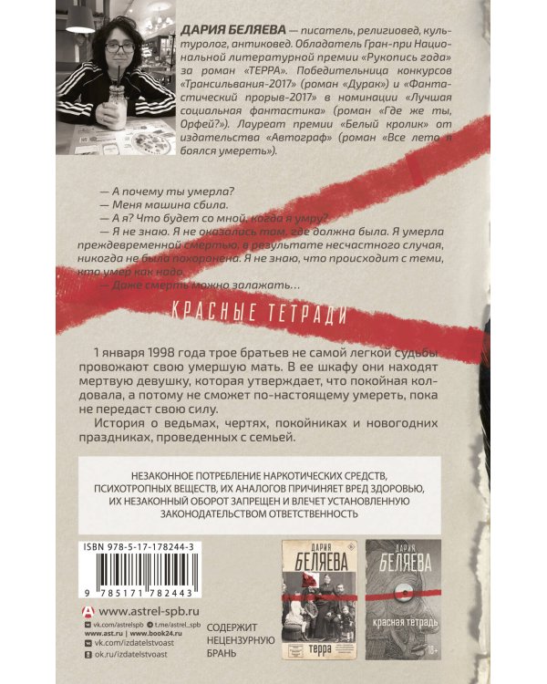 Щенки