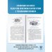 ЕГЭ. Биология. Новый полный справочник для подготовки к ЕГЭ
