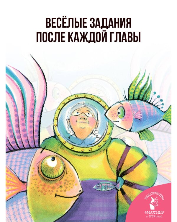 Школа клоунов