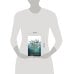 Дополнительное изображение книги «Воздушный народ. Злой король (#2)»