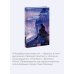 Петербургские повести. Вечные истории. Young Adult