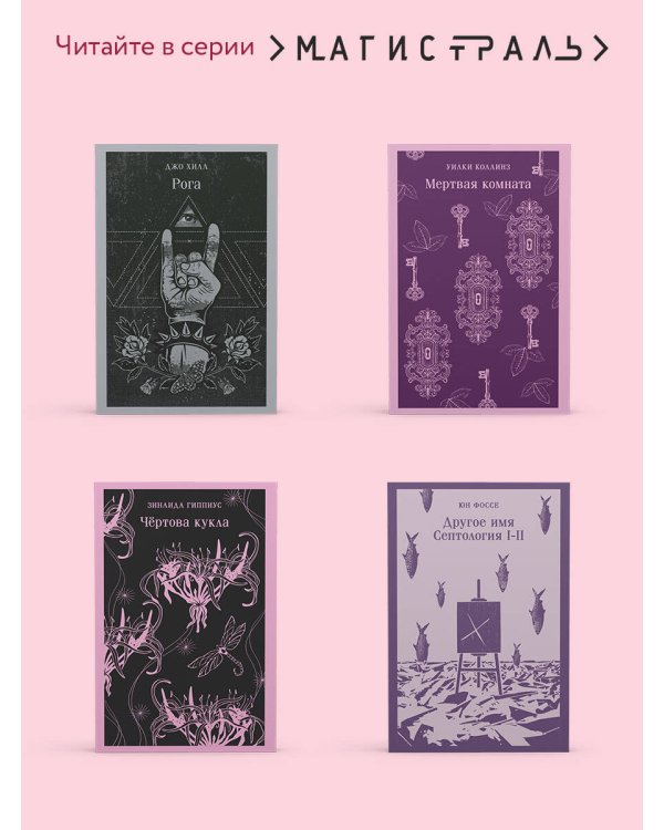 Леденцовые туфельки