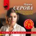 Всем оставаться на местах
