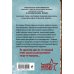 Тревожная весна 45-го. Послевоенный детектив (обложка) Убийца с того света