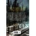 Дополнительное изображение книги «Станция похищенных душ»