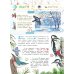 Большая энциклопедия дошкольника Энциклопедия для мальчиков и девочек. Наша природа