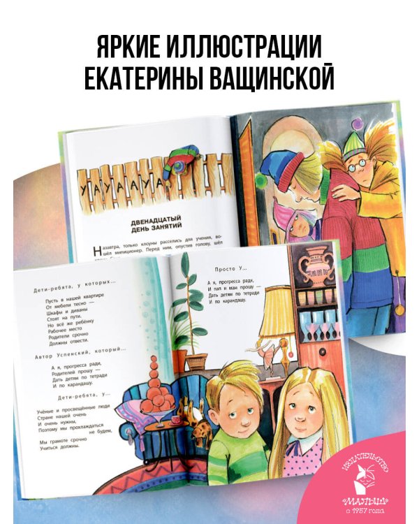 Школа клоунов