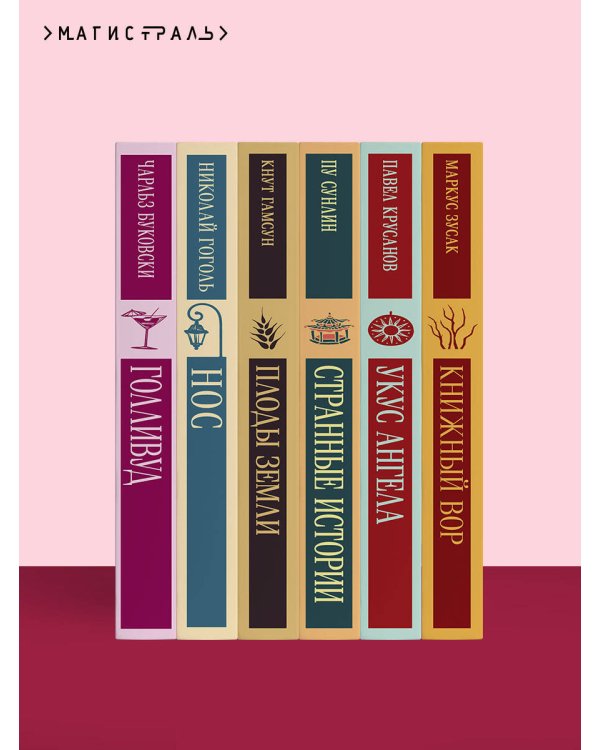 Леденцовые туфельки