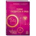 Теория государства и права в вопросах и ответах. 2-е издание