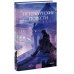 Петербургские повести. Вечные истории. Young Adult