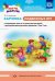 Картотека подвижных игр в спорт.зале и на прогклкес2 до 3 лет (ФГОС)