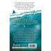 Дополнительное изображение книги «Воздушный народ. Злой король (#2)»