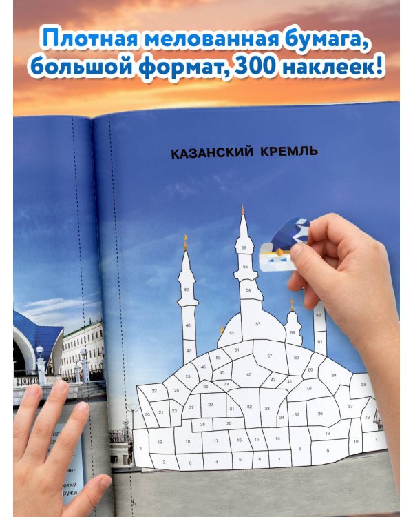 Дополнительное изображение книги «Путешествия»