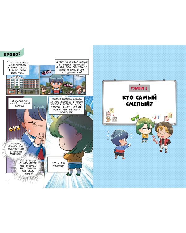 Детектив Тэнгу начинает расследование!