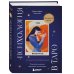 Тайны Таро Психология в Таро. Психологические трактовки и расклады