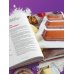 Моя домашняя пекарня. Большая книга любимой выпечки