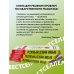 Бизнес. Как это работает в России Время инвестировать! Руководство по эффективному управлению капиталом