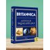 Энциклопедия Britannica для детей Britannica. Детская энциклопедия