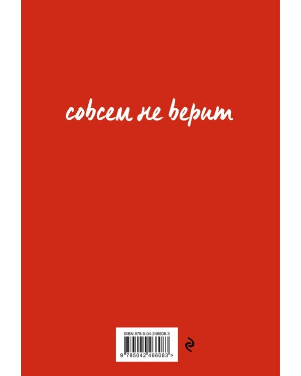 Дополнительное изображение книги «Дедлайн слезам не верит. Ежедневник недатированный (А5, 72 л.)»