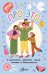 Обложка книги «Про ЭТО», ISBN 9785171900601