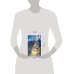 Дополнительное изображение книги «Свет ночной аптеки»