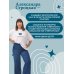 100 маминых вопросов, на которые педиатр не успел ответить. От 0 до 6 лет