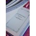Дополнительное изображение книги «Список теней»