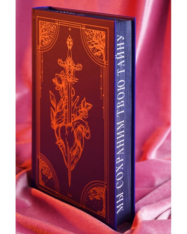 Дополнительное изображение книги «Список теней»