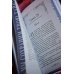 Дополнительное изображение книги «Список теней»