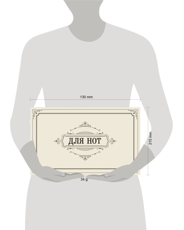 Тетрадь для нот. Классика (8 л., А5, горизонтальная, скрепка)