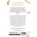 Дополнительное изображение книги «Воздушный народ. Жестокий принц (#1)»