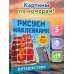 Дополнительное изображение книги «Путешествия»