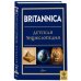 Энциклопедия Britannica для детей Britannica. Детская энциклопедия