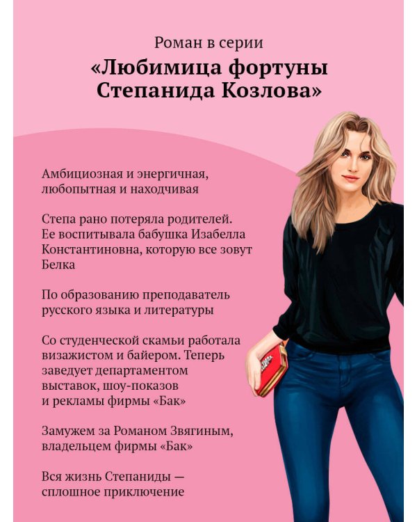 Обида Крошечки-Хаврошечки