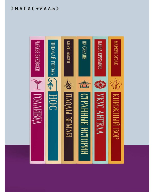 Дополнительное изображение книги «Роман о двух мирах»