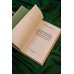 История без купюр Жизнь от сохи. Быт и традиции русских крестьян