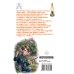 Дополнительное изображение книги «Дети подземелья»